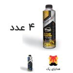 4 عدد شات پرو 8 + هدیه (شات پرو 3)