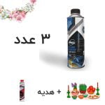3 عدد شات پرو 3 بلو + هدیه (شات 3 پرو 300 CC)