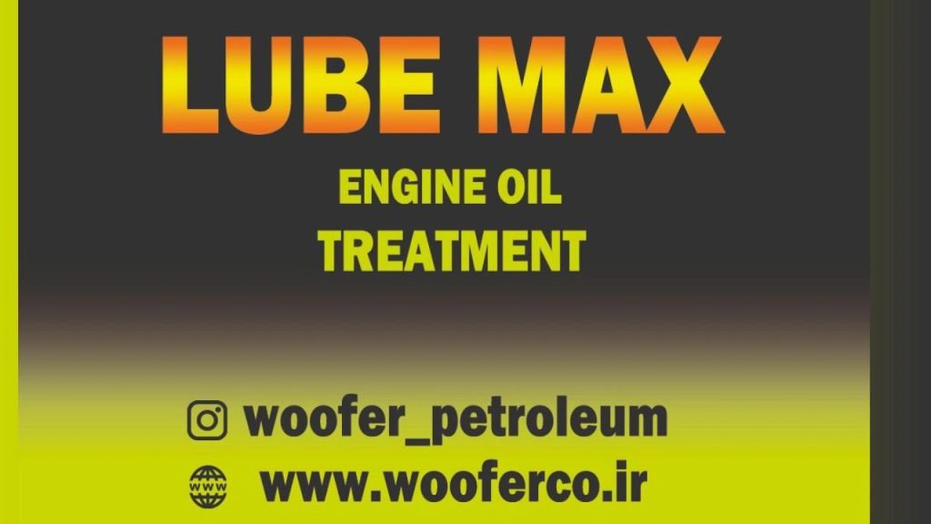 احیاگر موتور ووفر Lube Max