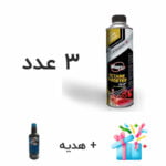 سه عدد اکتان CH-B + شیشه شوی (هدیه)