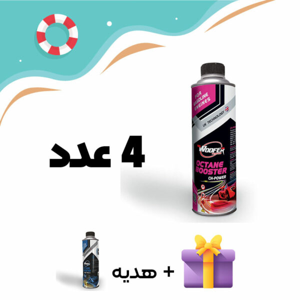 چهار عدد مکمل ch-power + شات 3 هدیه