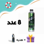 هشت عدد شات 10 پرو ووفر + هدیه شات 3