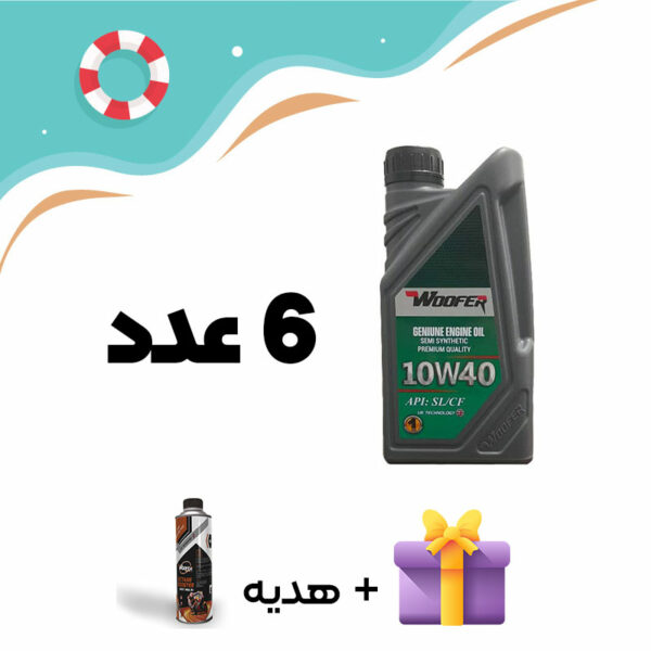 شش عدد sl10w40 (1 لیتری) + یک عدد مکمل شات 4 (هدیه)