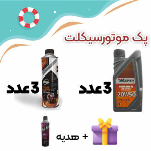 سه عدد روغن موتور SL20W50 (1لیتری)+سه عدد شات 4+اسپری گلدن (هدیه)