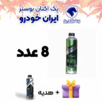 پک اکتان بوستر خودروهای ایران خودرو (206،207، 405، پارس)