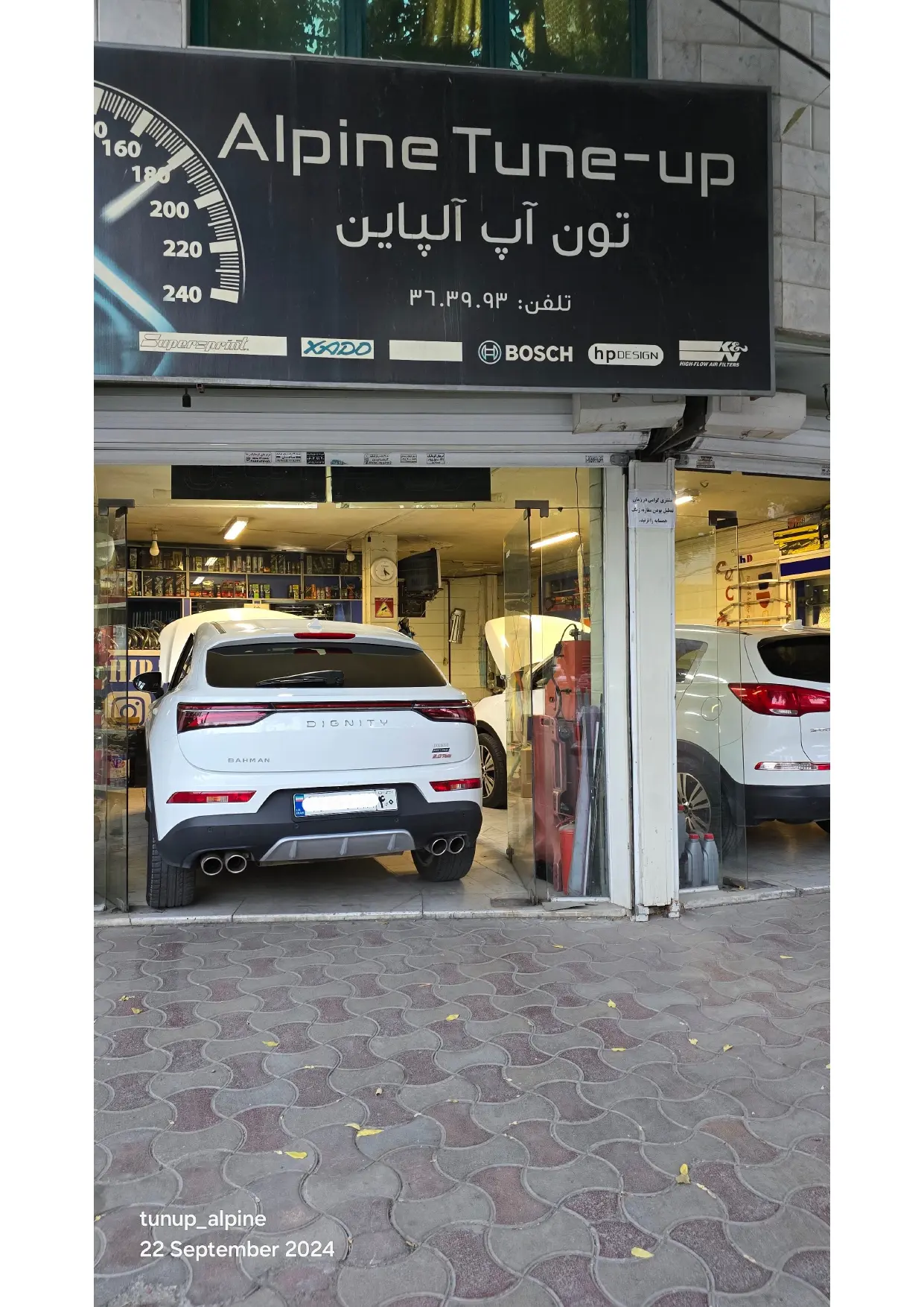 مرکز تخصصی تون آپ آلپاین​