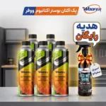 5 عدد اکتانیوم + اسپری صفر شو و لکه‌ بر (هدیه)